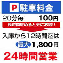 side_2026.png